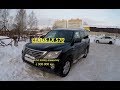 Автоподбор Киров осмотр LX 570 (или как пробег с 2013 года только уменьшался)