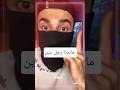 بدياااتكن طفيتو النار اذا انا بكون عدوكن كنت رح خاف اي والله خالو