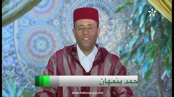 التجويد الميسر: صفات الحروف الجزء الأول