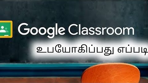 How to use Google  Classroom App | Tamil | Google Class Room Tutorial