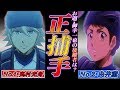 【視聴者参加型】新生•青道では"奥村光舟"vs"由井薫"どちらが正捕手に？それとも沢村の"同級生•K"？『ポスト御幸』は誰になるのか…【ダイヤのA act2】