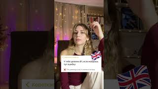Сможешь найти тут ошибку?  #английский #английскийязыкдля начинающих