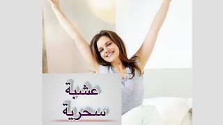 ما هي فوائد حبة البركة؟