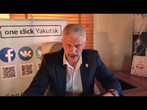 Онлайн отчет Управление