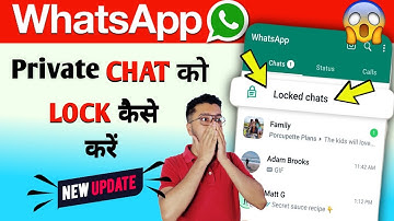 How to lock WhatsApp private chat | WhatsApp private chat ko lock kaise kare 😱 | New Update 2023