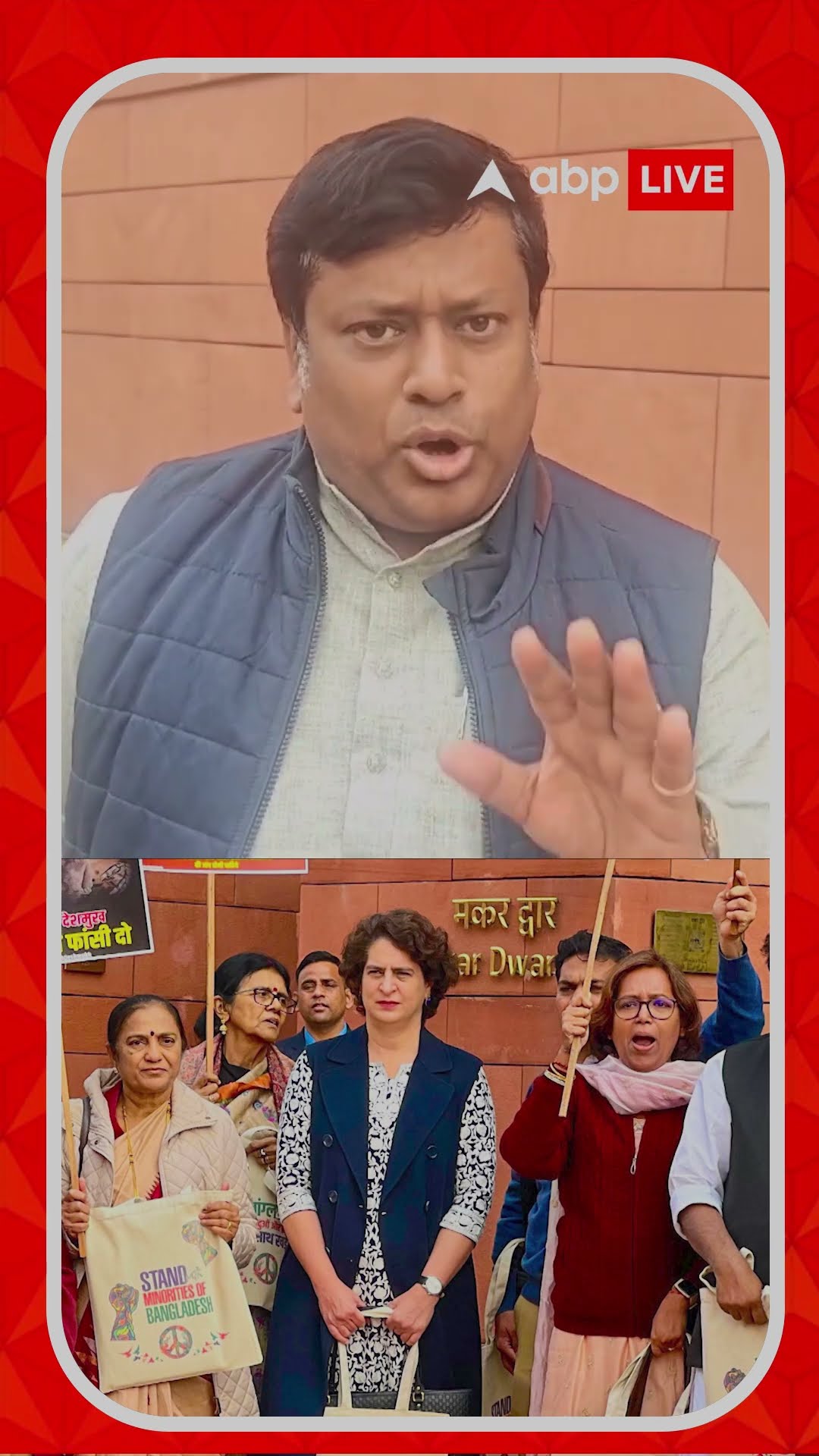 'সংখ্যালঘু এবং মুসলিম এই দুটোকে এরা সমার্থক শব্দে পরিণত করেছে', বিরোধীদের আক্রমণ সুকান্ত মজুমদারের