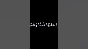 القارئ: محمد اللحيدان #ارح سمعك #ارح_قلبك #القرآن الكريم #اكسبلور # سيف الشمري