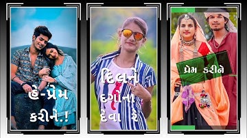 Ghanshyam Rathva New Timli Status 2022 Narvat Rathva New Timli status 2022 Jagdish Rathva New Timli