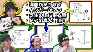 絵心なくても大丈夫！指示に従って「正確に」絵を描くゲーム【デュプリク】