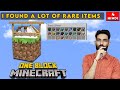 I FOUND THE CRAZIEST LOOT IN ONE BLOCK -  MINECRAFT SURVIVAL GAMEPLAY IN HINDI #4