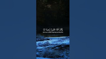 اللهم اجعله عاما مباركا على امت محمد| سورة الفرقان الايه 70 _71 ياسر الدوسري🎧 #راحة_نفسية #اكسبلور