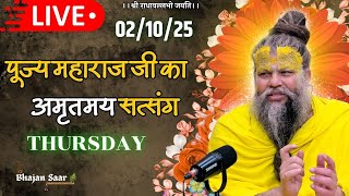 Live पजय महरज ज क अमतमय सतसग 02-10-2025