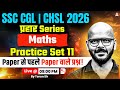 SSC CGL/CHSL Maths Classes 2026 | SSC CGL/CHSL Maths Practice Set | SSC CGL/CHSL 2026 Maths