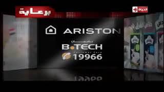 فاصل برعاية قناة الحياة 1 سنة 2014-2020