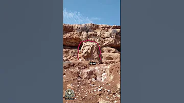 مجسم رأس أسد يدل على مغارة محمية اشارات الدفائن علم تحليل الاشارات مد 