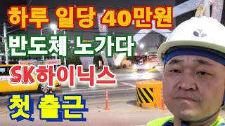 [국제부부]나만 믿고 바라보는 외국인 아내와 삼 남매