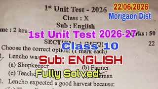 1st Unit Test-2026 / Class 10 / ENGLISH / Solved / Common for Other Districts 