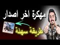 تهكير نداء الحرب 3 شحن لعبة نداء الحرب نداء الحرب 3 نداء الحرب 3 التحديث الجديد تهكير نداء الحرب 3 شحن لعبة نداء الحرب نداء الحرب 3 نداء الحرب 3 التحديث الجديد