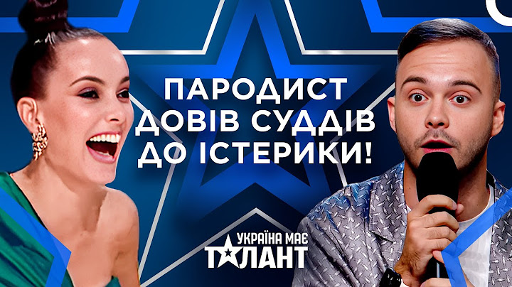 Обережно! Цей Виступ Викликає Неконтрольований Сміх! | Україна має талант