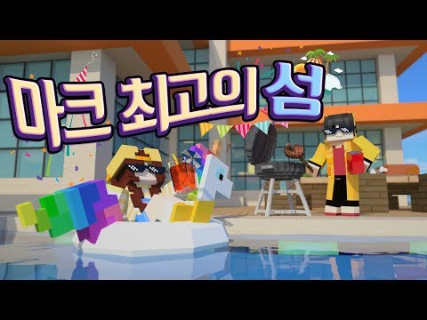 초호화 저택, 슈퍼카 다 가질 수 있는 환상의 섬!🏝️ [잠뜰]