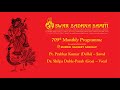 709th swar sadhna samiti monthly program