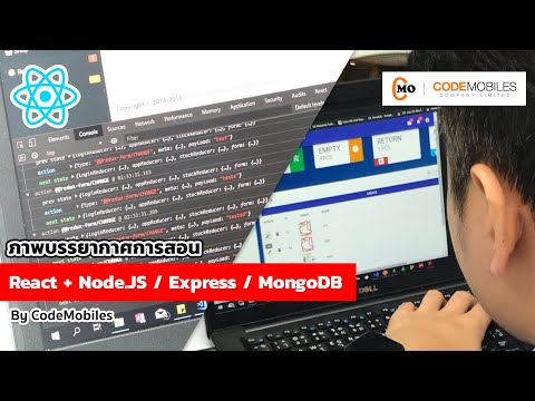 บรรยากาศการสอน React + Node.JS / Express / MongoDB @CodeMobiles
