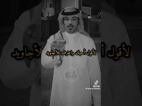 لولا الحياه وعاداتنا والتقاليد اكسبلور اقنباسات لايك اكسبلورهاشتاقات عبارات المؤسس عثمان
