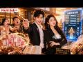 【Multi Sub】💥靠做饭好吃拿下厌食症美女富婆,一筷子吃下去好吃到她直接爆衣!