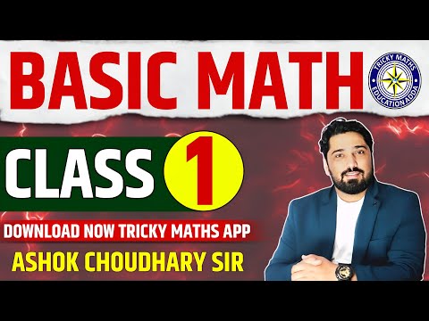 BASIC MATH DAY 1 || ZERO TO HERO | MATH ZERO TO HERO || MATH FROM ZERO FOR BEINNERS BY AK SIR ||