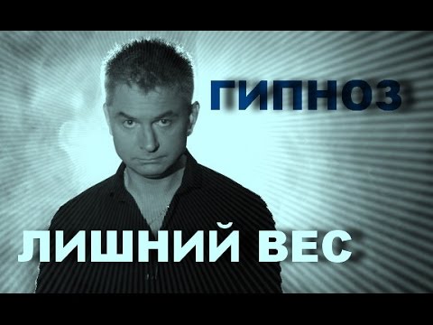 медитация для похудения слушать онлайн медитация для похудения слушать онлайн