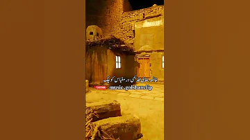 استاد اکبر شایسته و ترانه زیبای غروب پاییز با تصویری زیبا از خانه های روستایی 