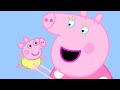 Peppa Pig Official Channel | Baby Alexander | Peppa Pig Season 4