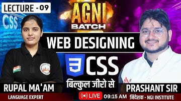 LEC 09  M2R5 Web Designing& Publishing ||CSS||#practical #webdesign #html #olevel #ngi #olevelexam