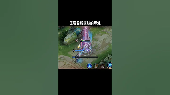 王者榮耀：王昭君新皮膚的壞處 - 天天要聞