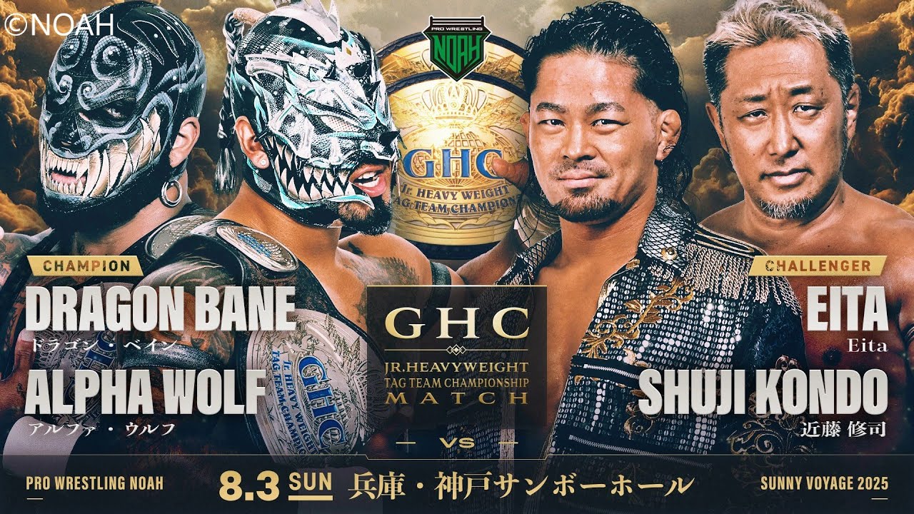 【750】Ashes Luchador Warrior Evo Krypto Lyte Attack Shaft – Geared-2-Sports