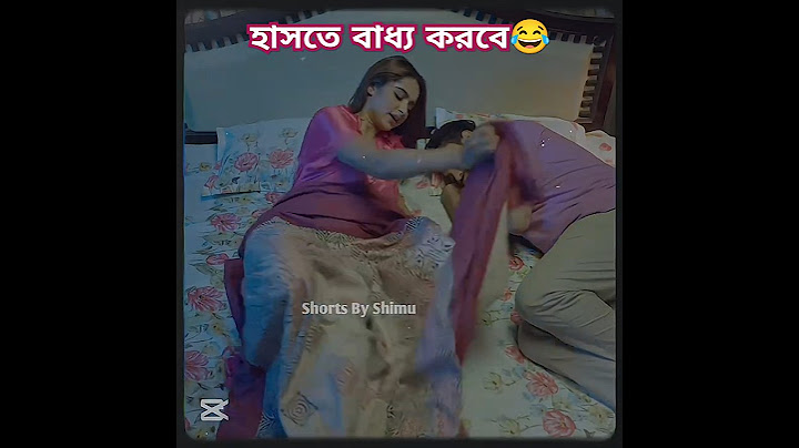 সত্যিই কিযে হতো🤦‍♀️ || Tubelight | Jovan | Keyapayel | Eid natok #funny #comedy #newnatok #drama
