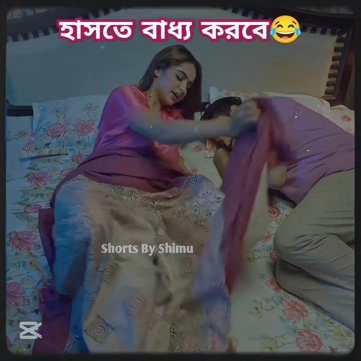 সত্যিই কিযে হতো🤦♀️ || Tubelight | Jovan | Keyapayel | Eid natok #funny #comedy #newnatok #drama