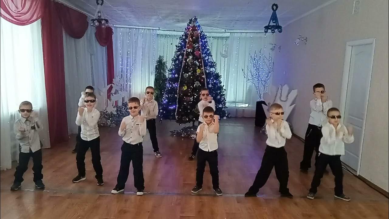 Детский танец джентльмены видео