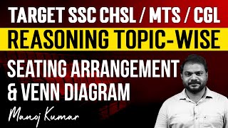 Seating Arrangement & Venn Diagram by Manoj Kumar | SSC MTS & CGL Exam  | VERANDA RACE SSC