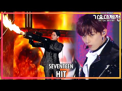 [2019 MBC 가요대제전:The Live] 세븐틴 - HIT (SEVENTEEN -HIT)