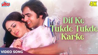 Dil Ke Tukde Tukde Karke Muskurake Chal Diye 4K - Yesudas Romantic Hit Song - Vinod Mehra, Bindiya G