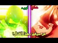 نينجاغو هل سيحدث قتال بين كاي و لويد نينجاغو هل سيحدث قتال بين كاي و لويد