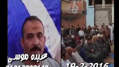الشيخ محرم العطار سورة المائدة فى كراديس ديرب نجم شرقية 19-02-2016 تسجيلات عبده موسى