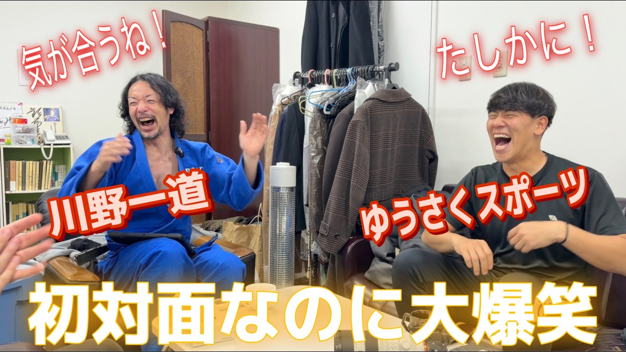 JROADSPIRIT [Collaboration with Yusaku Sports] Hilarious despite