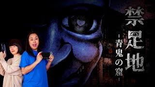 NPPの青鬼!怖すぎるホラーゲーム＃3【ゲーム実況】