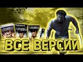 Обзор всех версий X-Men Origins Wolverine ( PC, PSP, PS2, DS )