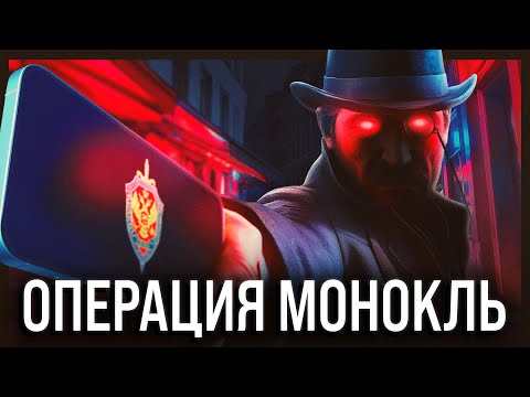Как программист сорвал спецоперацию ФСБ и раскрыл их важнейшую тайну