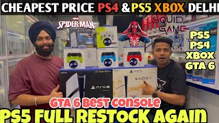 Cheapest Price PS5 &amp; All Xbox Series In Delhi Market🥰🤯 PS5 FULL RESTOCK HOGYA BIGGEST Full UPDATE🤯💥