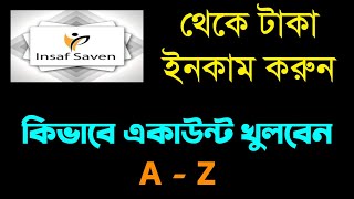 ইনসাফ সেভেন থেকে ইনকাম করুন | কিভাবে একাউন্ট খুলবেন | Insaf Seven | TECHBiD pro