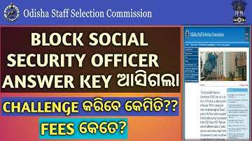 BLOCK SOCIAL SECURITY OFFICER ANSWER KEY RELEASED.